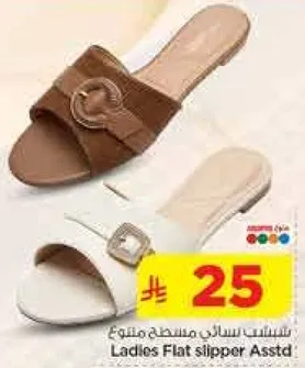 صندل مسطح للسيدات متنوع