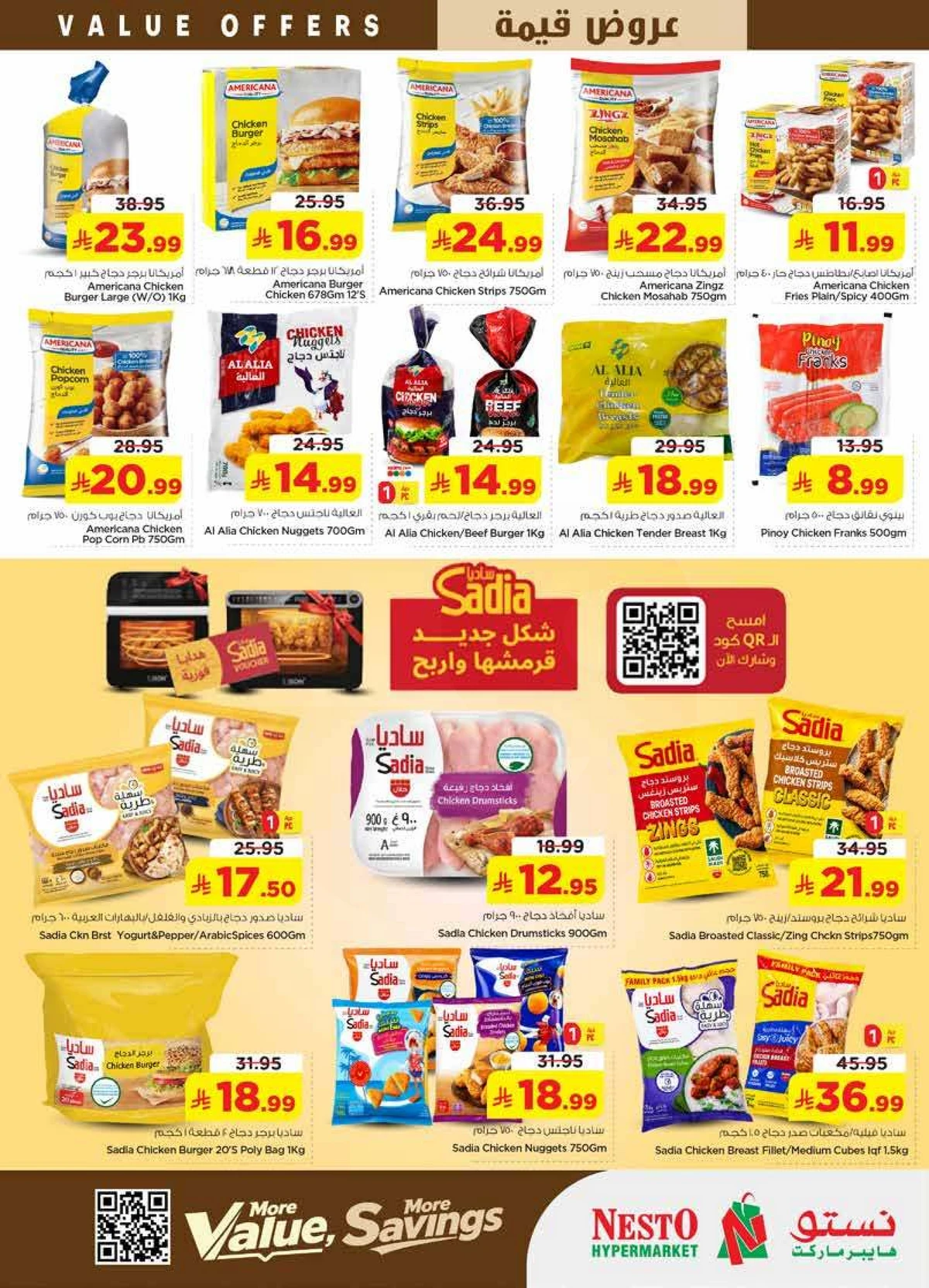 VALUE DEALS - Page 14