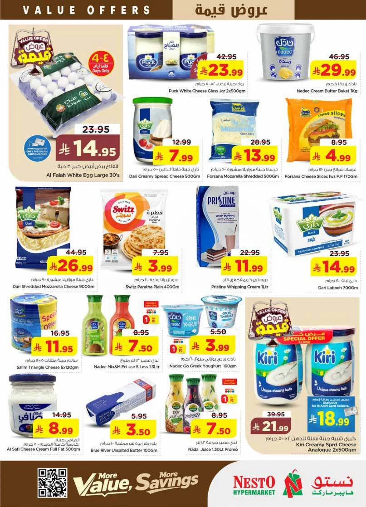 VALUE DEALS - Page 15