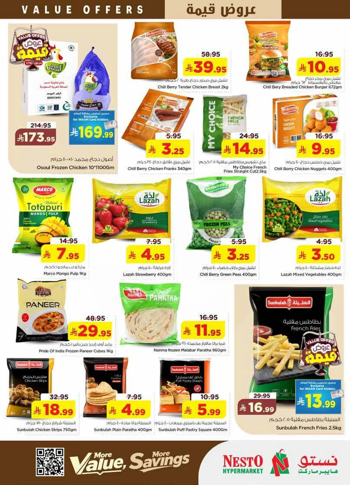 VALUE DEALS - Page 16