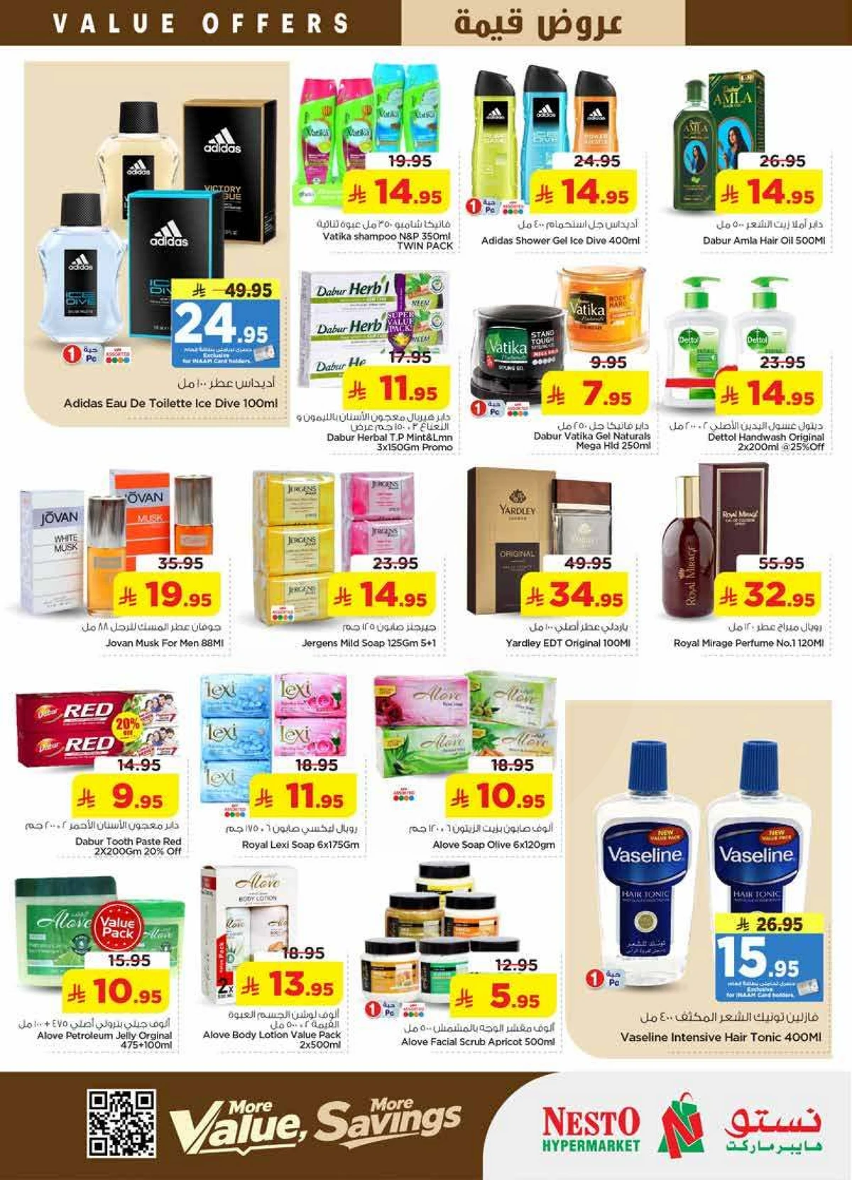 VALUE DEALS - Page 21