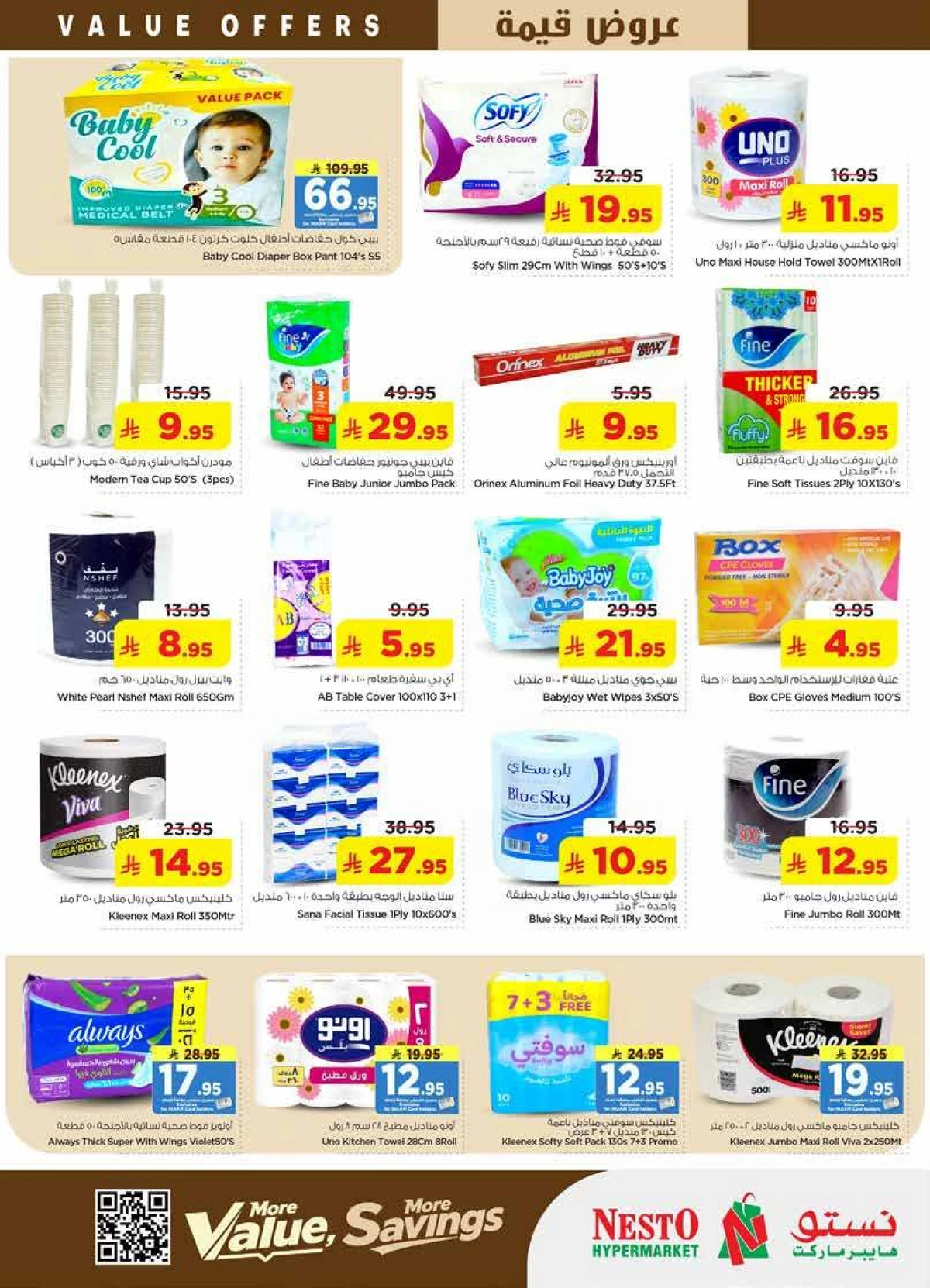 VALUE DEALS - Page 24