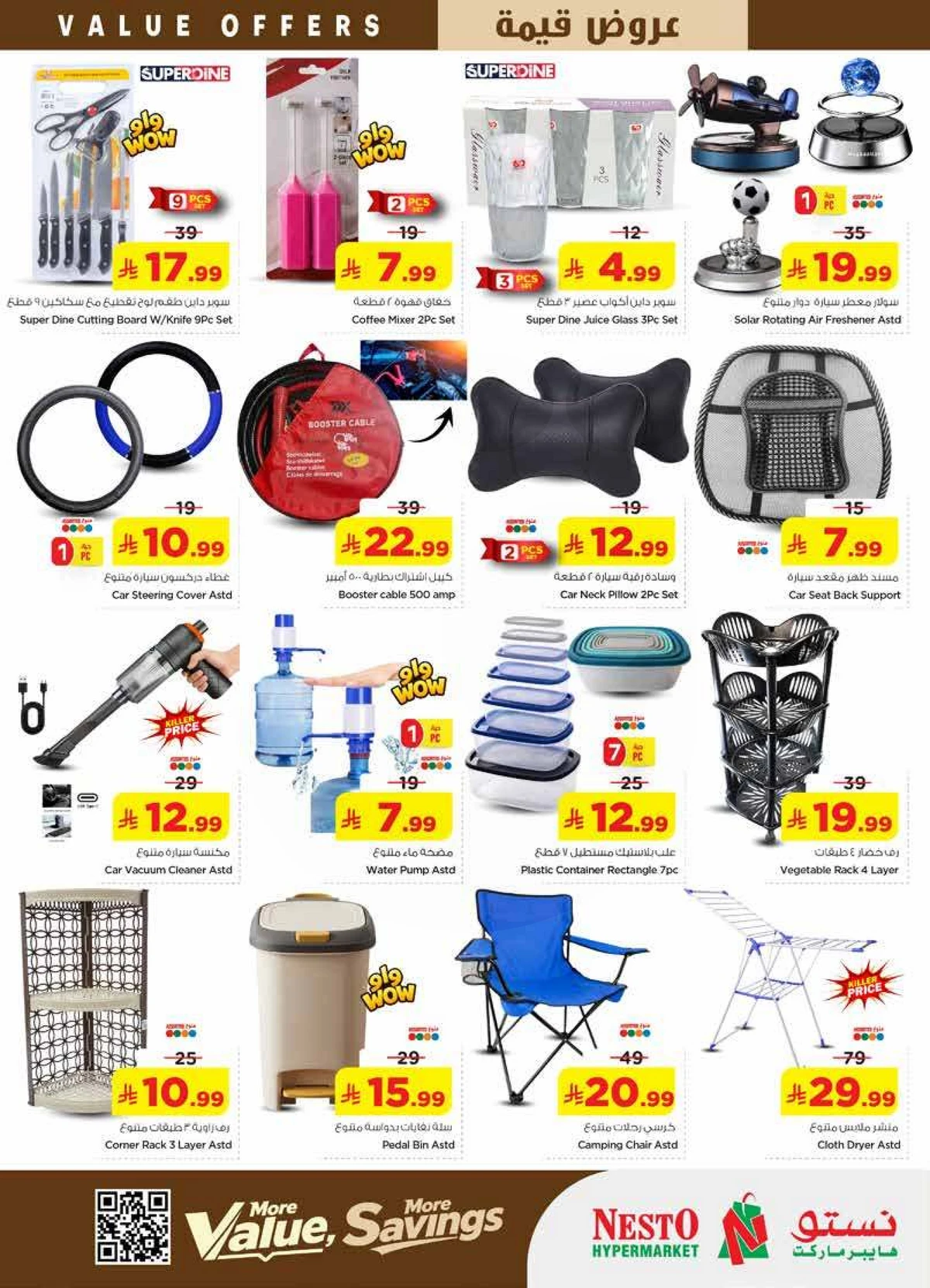 VALUE DEALS - Page 26