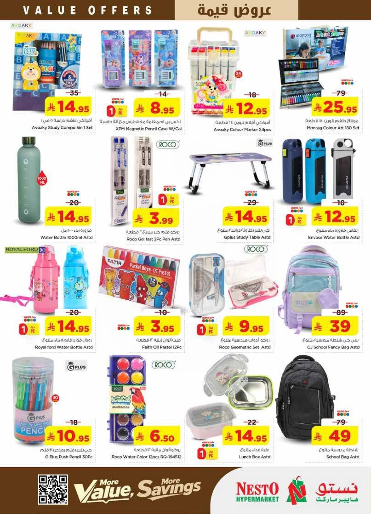 VALUE DEALS - Page 27