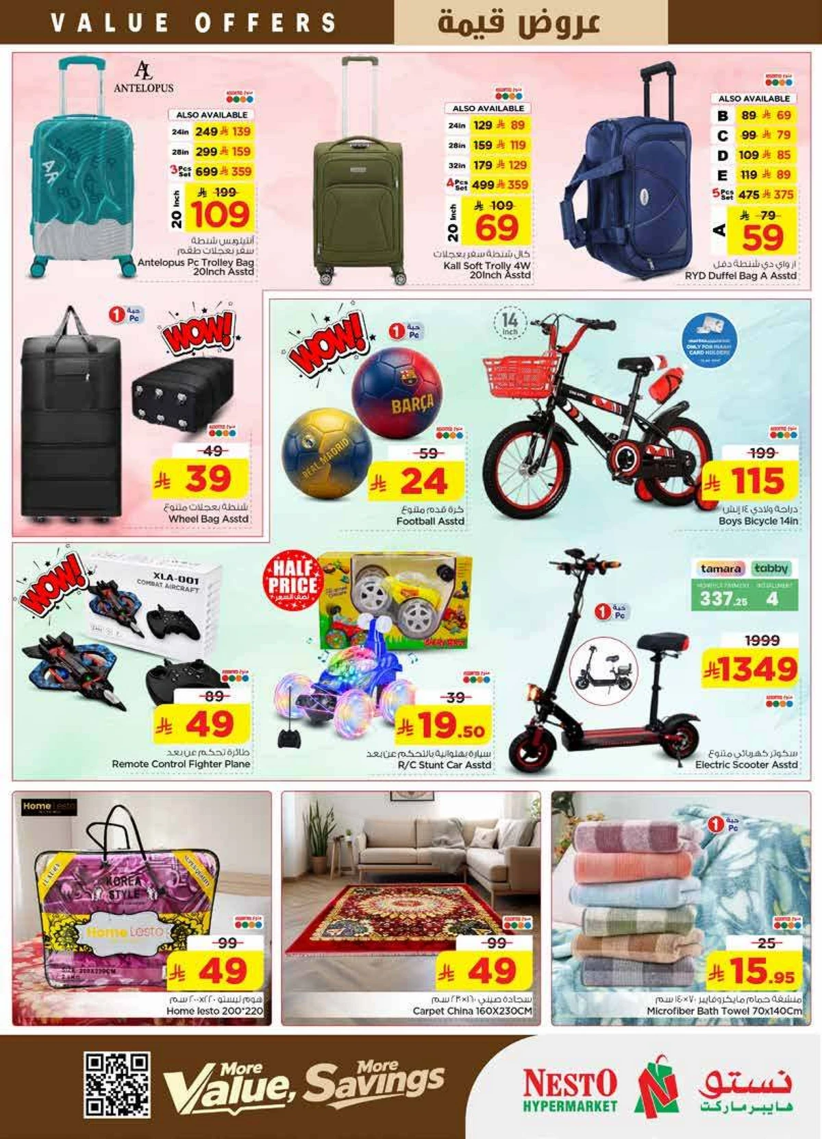 VALUE DEALS - Page 28