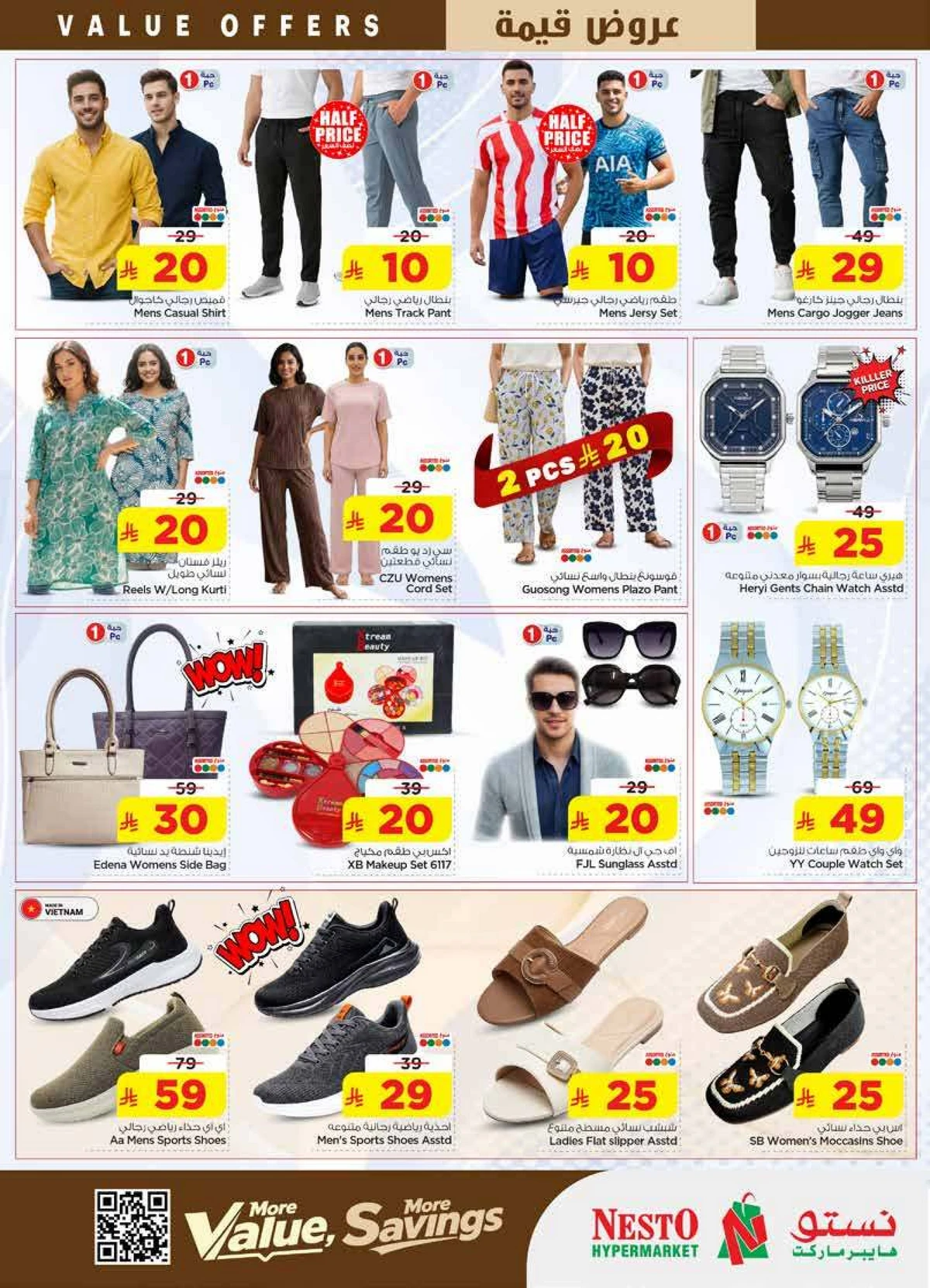 VALUE DEALS - Page 29