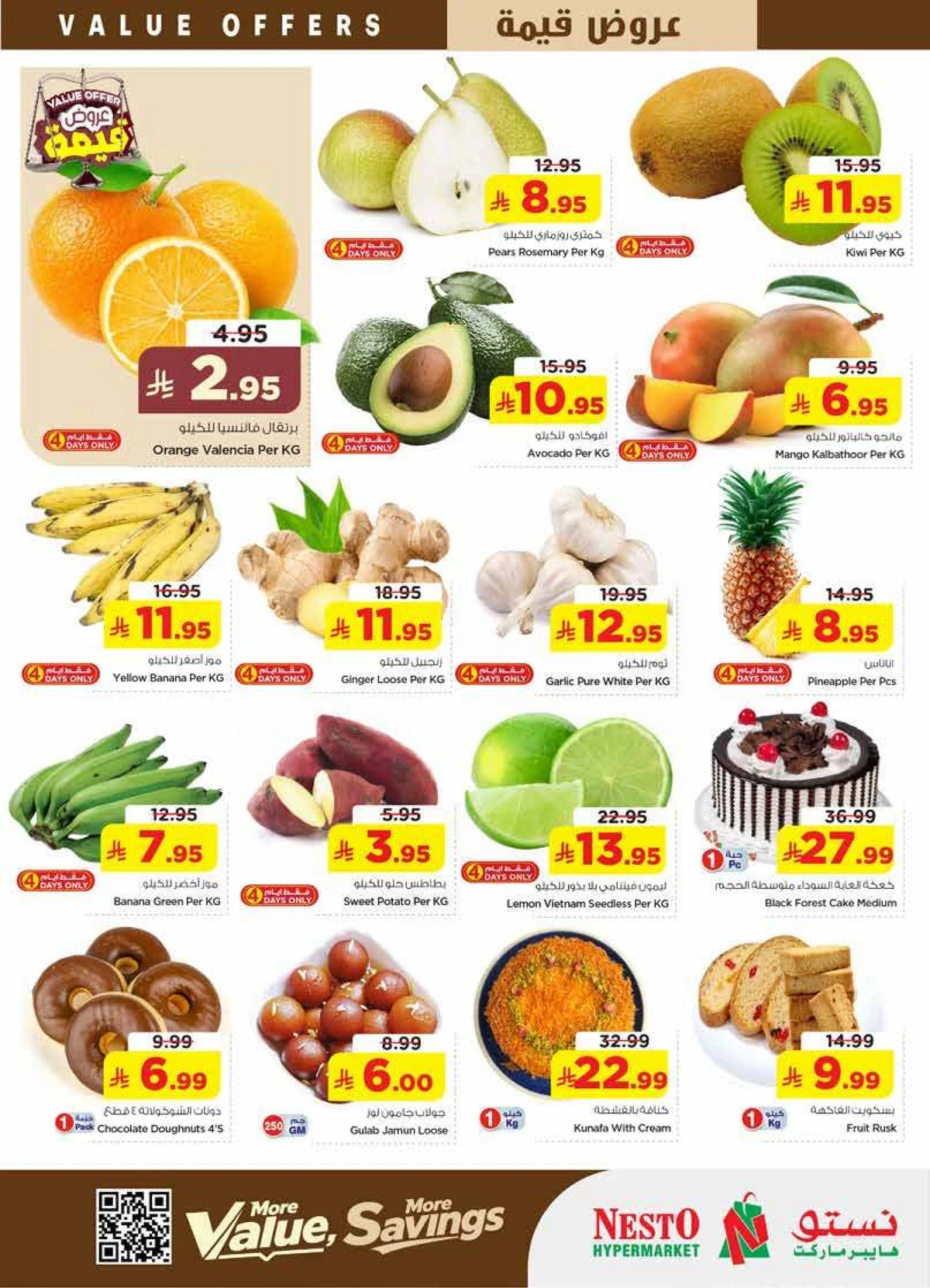 VALUE DEALS - Page 2