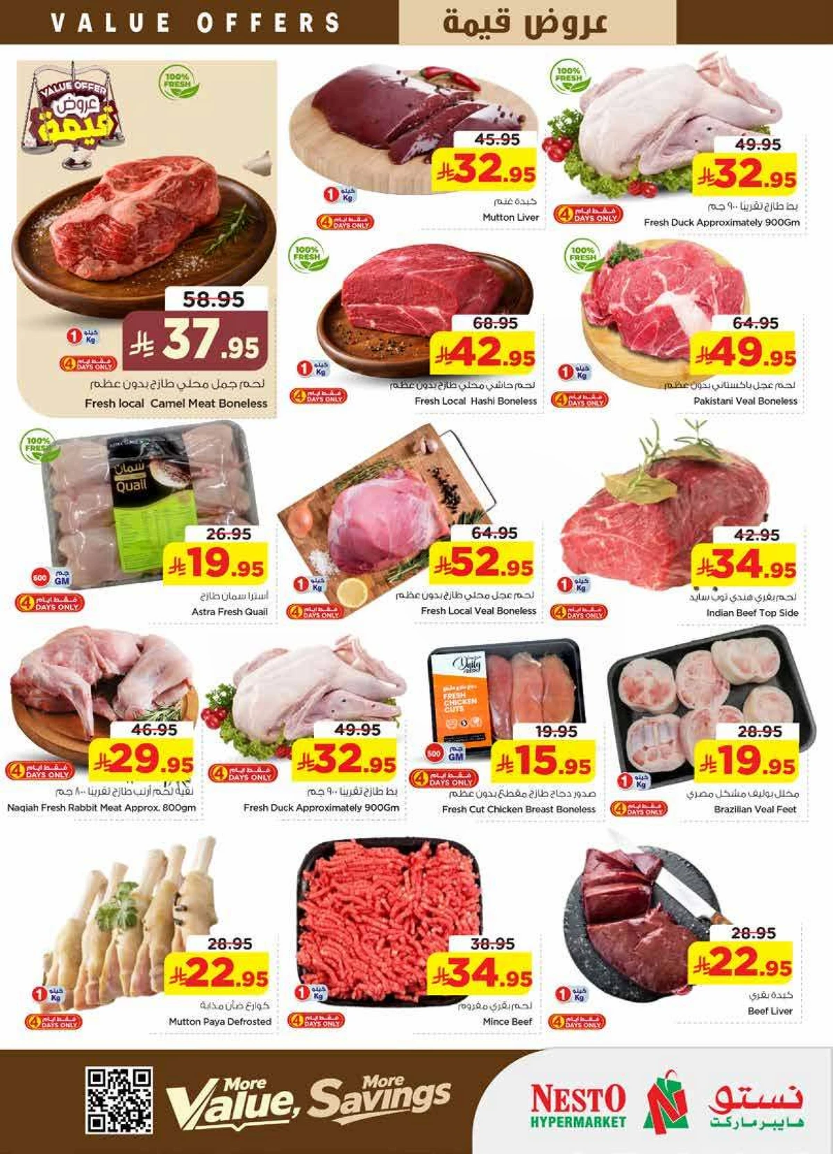 VALUE DEALS - Page 4