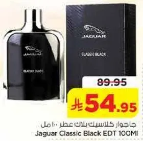 جاكوار كلاسيك بلاك عطر 100 مل