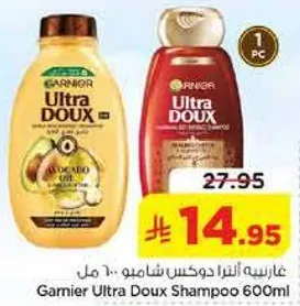 شامبو غارنييه الترا دوكس 600 مل