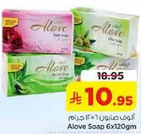 صابون الوف 6×120 جرام