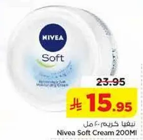 Nivea Soft Cream 200ML
