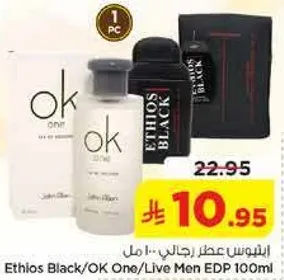 ايثيوس بلاك/او كيه ون/لايف للرجال 100 مل