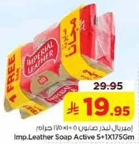 Imperial Leather Soap Active 5+1x175Gm