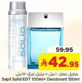 ساپيل عطر 100 مل + مزيل عرق 150 مل