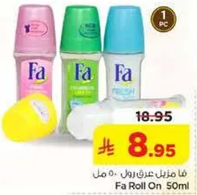 فا مزيل عرق رول 50 مل