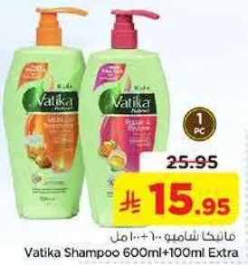 شامبو فاتيكا 600 مل + 100 مل اضافي