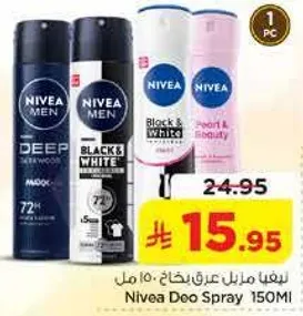 Nivea Doo Spray 150ml