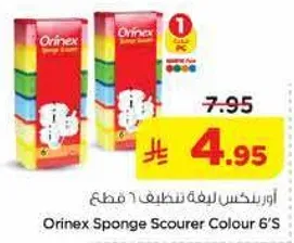 Orinex Sponge Scourer Colour 6's