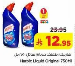 هاربك منظف حمام سايل 750 مل