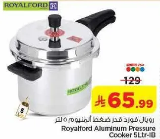 رويال فورد قدر ضغط الالمنيوم 5 لتر