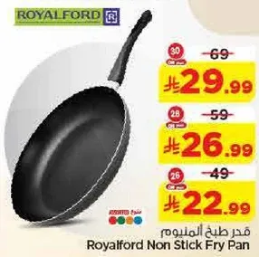 قدر طبخ الومنيوم