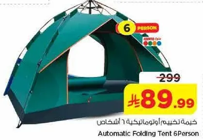 خيمه تخييم اوتوماتيكيه 6 اشخاص