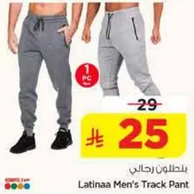 بنطلون رجال لاتينا