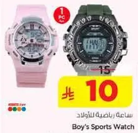 ساعه رياضيه للاولاد