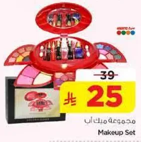 مجموعه ميك اب