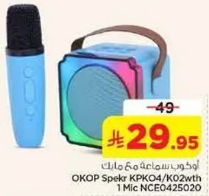 OKOP Speaker KPKO4/K02wth 1 Mic