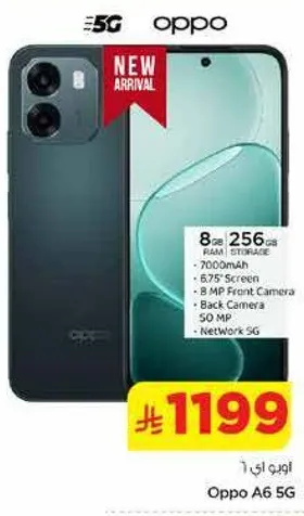 Oppo A6 5G with 8GB RAM and 256GB storage, 7000mAh battery, 6.75" screen, 8 MP front camera, 50 MP back camera, and 5G network support.