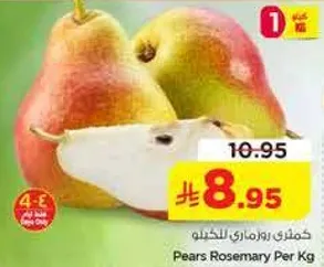 Pears Rosemary Per Kg
