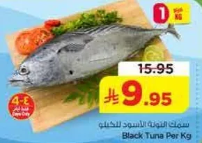 Black Tuna Per Kg