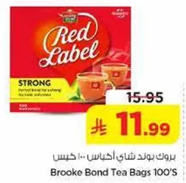 بروك بوند شاي اكياس 100's