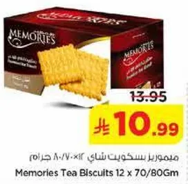 Memories Tea Biscuits 12 x 70/80Gm
