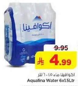 اكوافينا ماء 6×1.5 لتر