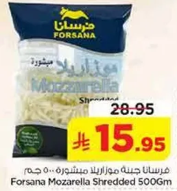 Forsana Mozzarella Shredded 500Gm