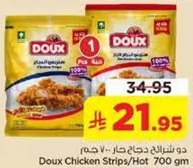 Doux Chicken Strips/Hot 700 gm