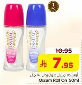 Ossum Roll On 50ml