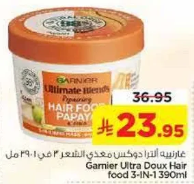 غارنييه الترا دوكس معدي للشعر 3 في 1 1390 مل