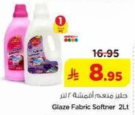 جل منعم اقمشه 2 لتر