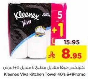 Kleenex Viva Kitchen Towel 40's 5+1 Promo
