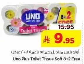 Uno Plus Toilet Tissue Soft 8+2 Free