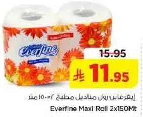 Everfine Maxi Roll 2x150Mt
