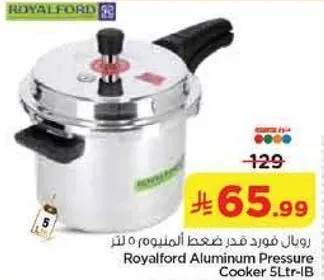 رويال فورد قدر ضغط الالمنيوم 5 لتر