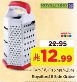 رويال فورد مبشره 6 جهات