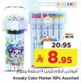 افواخي الوان لوني 18 قطعه متنوع