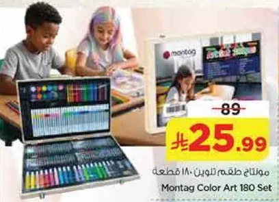 مجموعه الوان مونتاج 180 قطعه