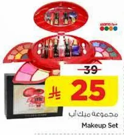 مجموعه ميك اب